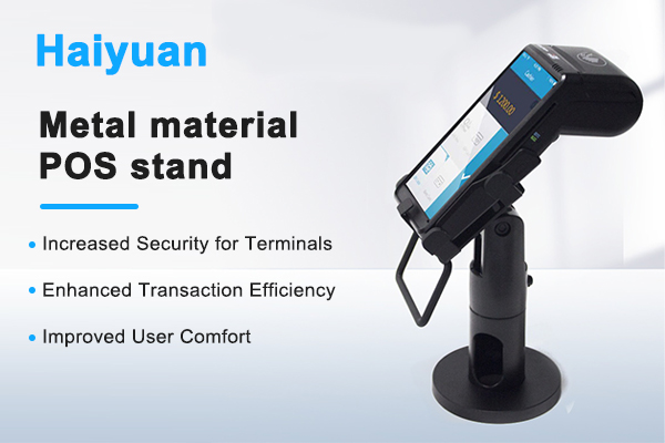 What Does POS Stand For?